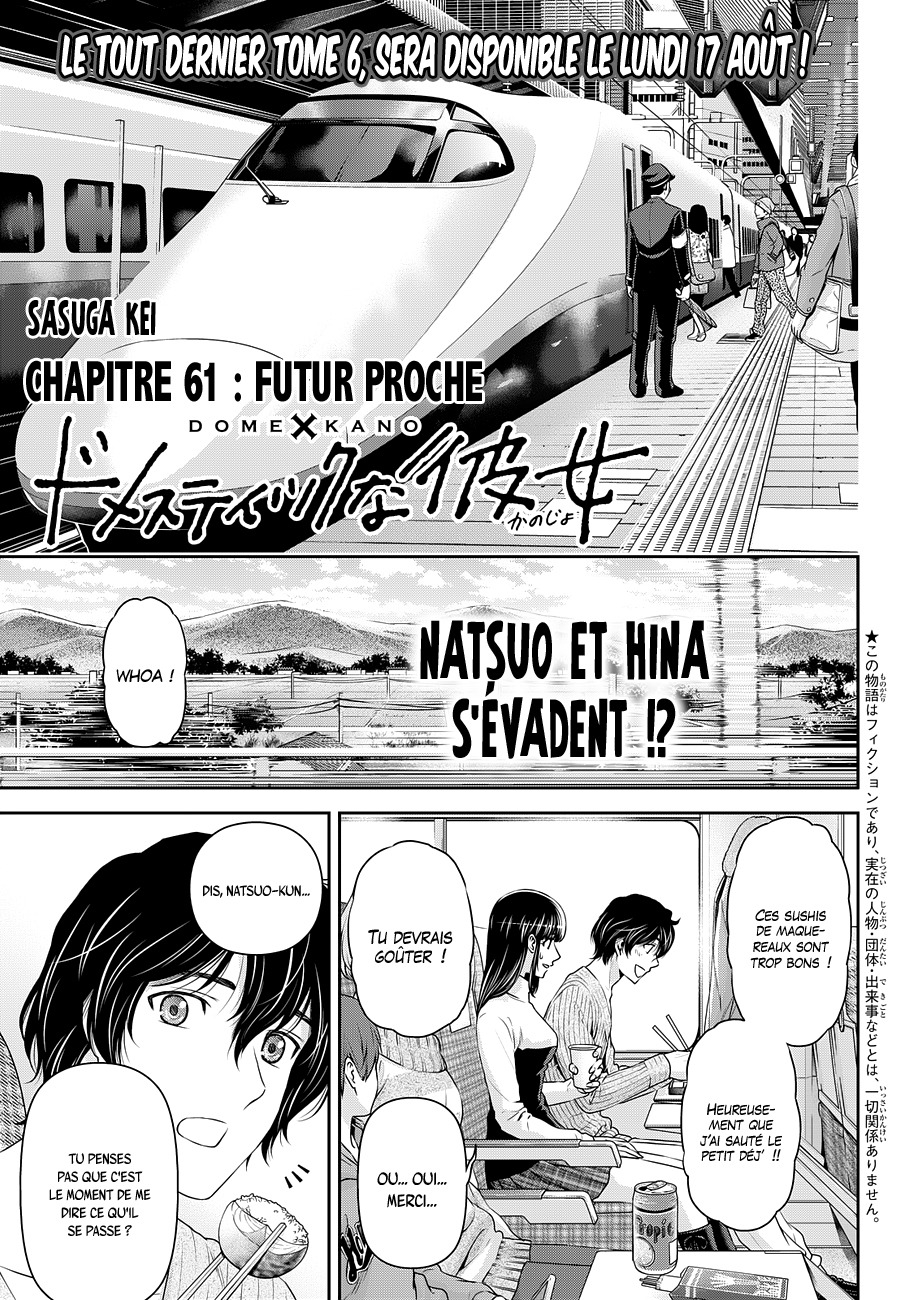 Read Domestic Girlfriend FR Manga Online