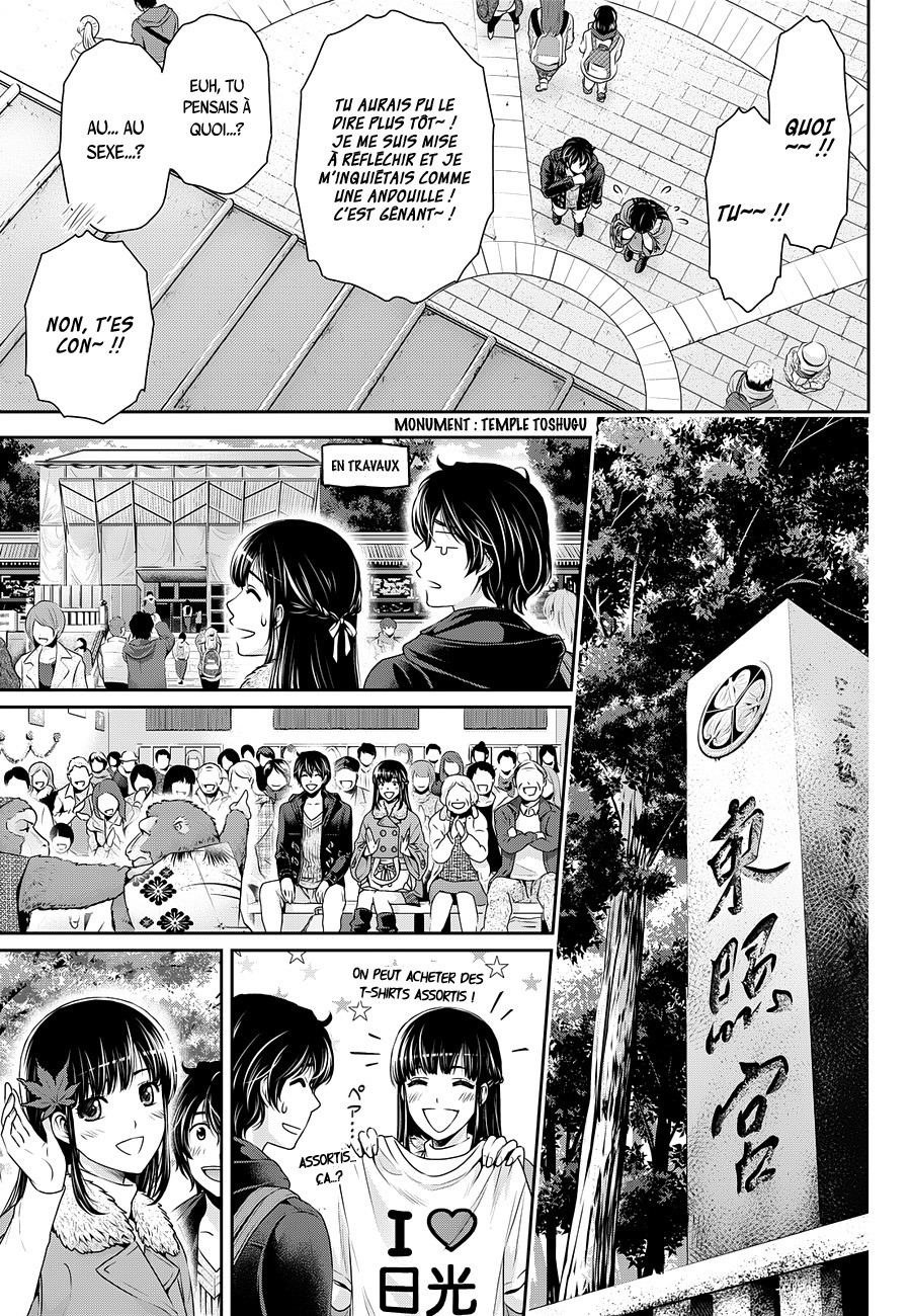 Read Domestic Girlfriend FR Manga Online