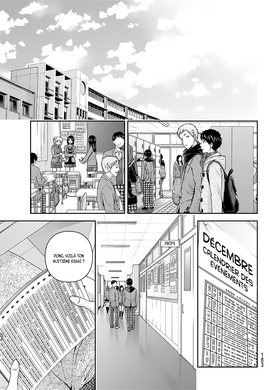 Read Domestic Girlfriend FR Manga Online