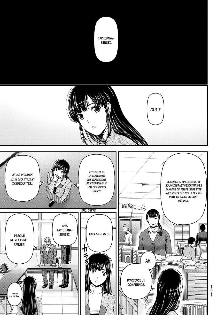 Read Domestic Girlfriend FR Manga Online