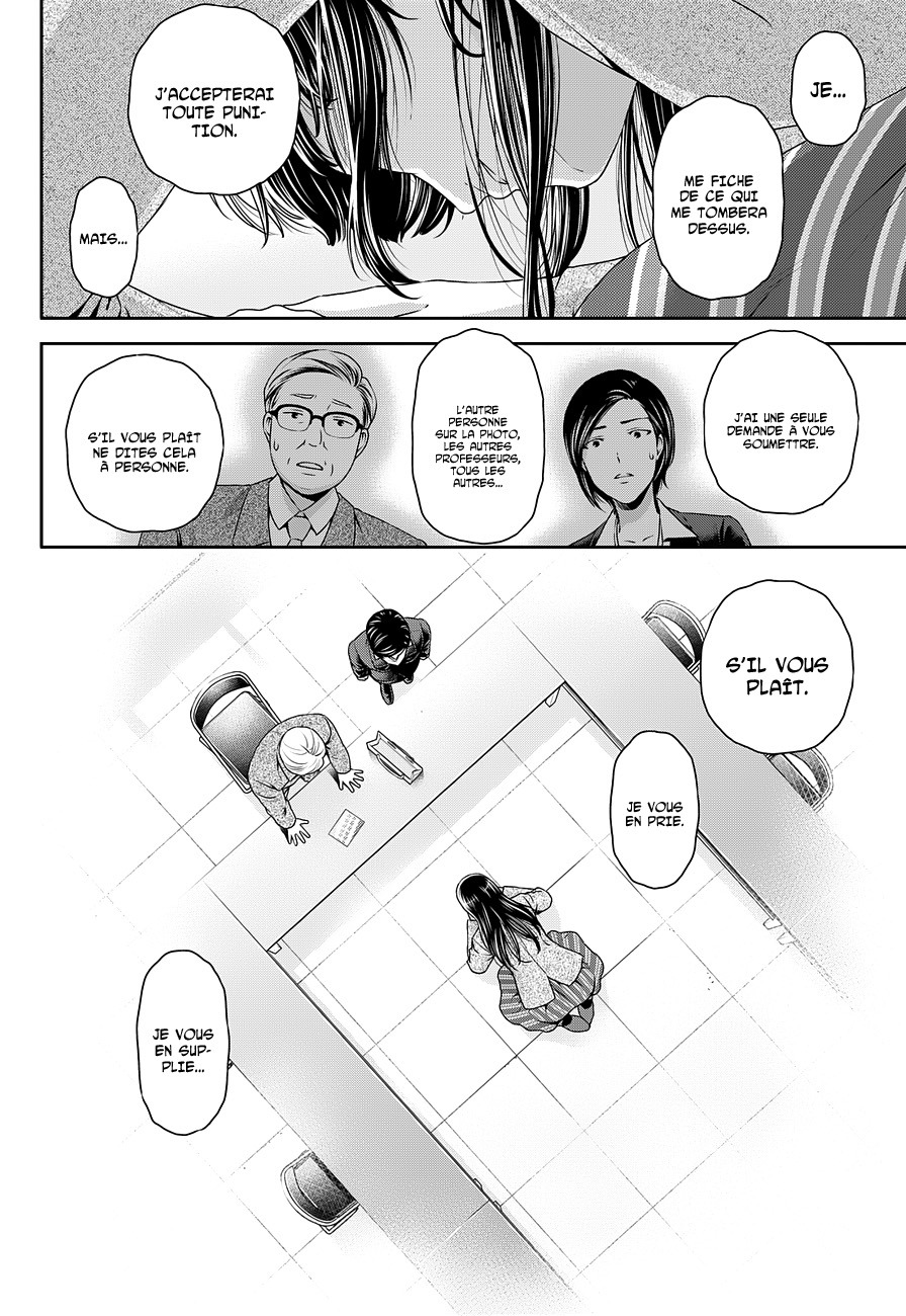 Read Domestic Girlfriend FR Manga Online