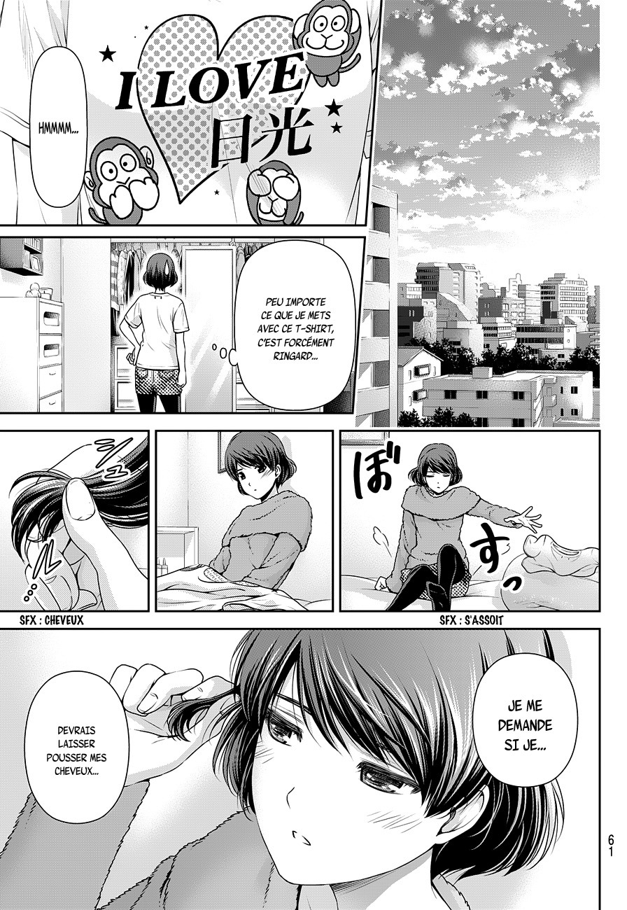 Read Domestic Girlfriend FR Manga Online