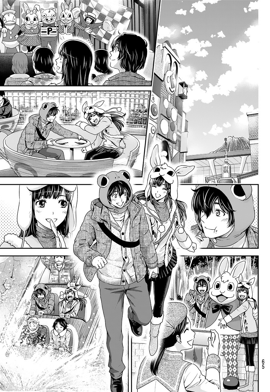 Read Domestic Girlfriend FR Manga Online