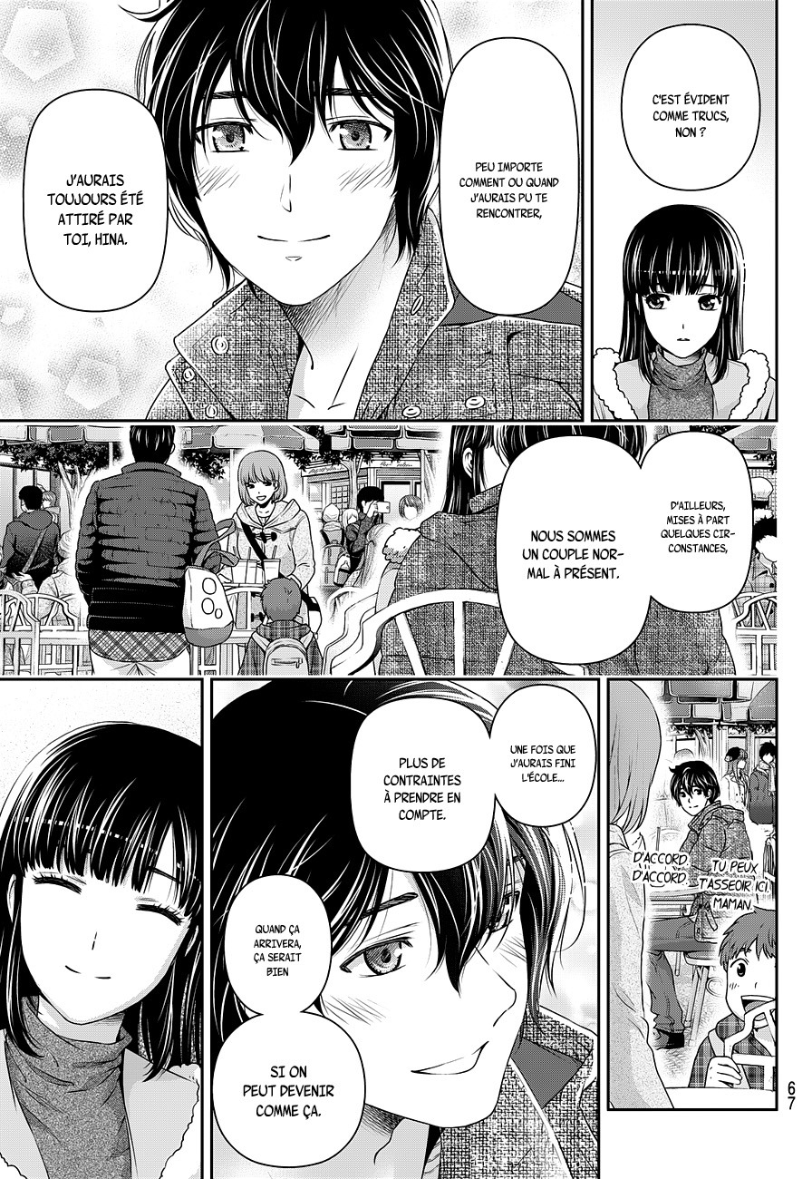 Read Domestic Girlfriend FR Manga Online