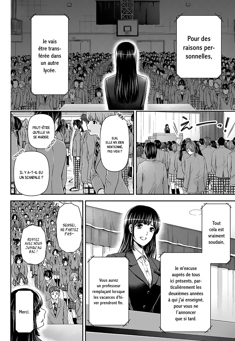 Read Domestic Girlfriend FR Manga Online