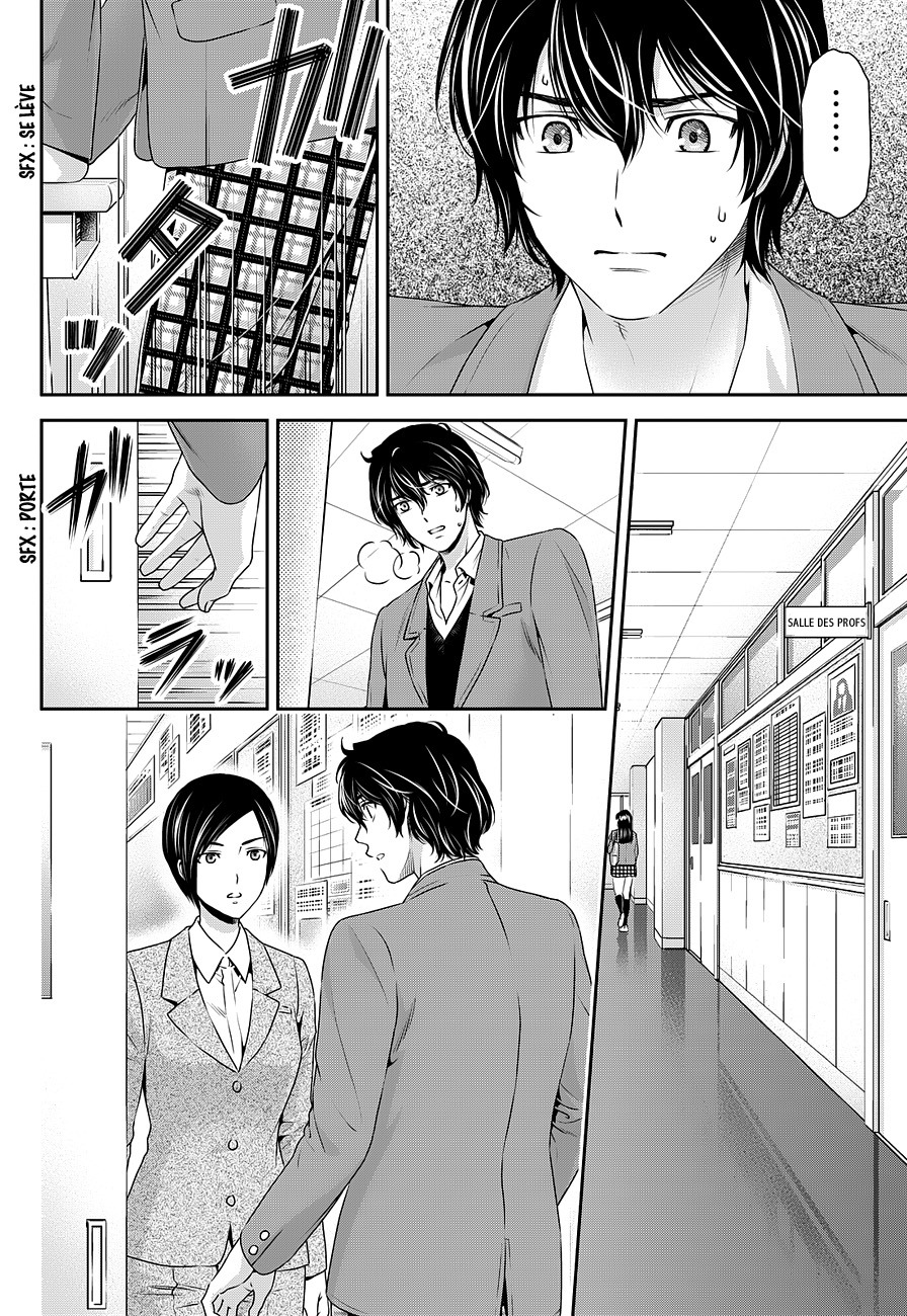 Read Domestic Girlfriend FR Manga Online