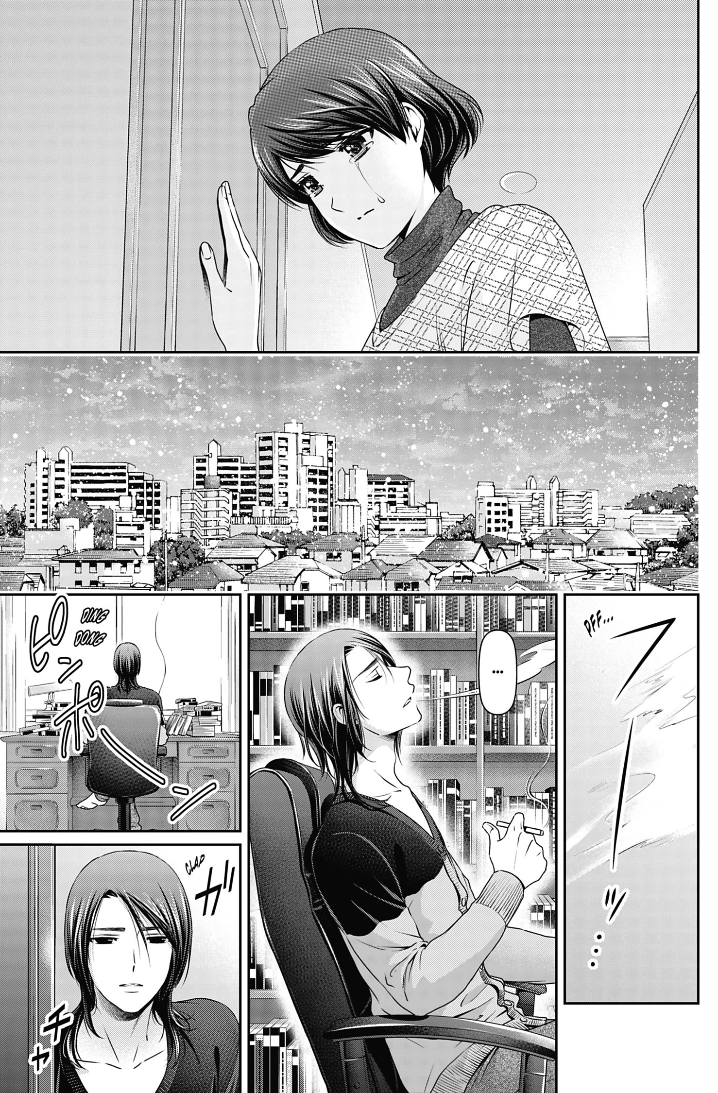 Read Domestic Girlfriend FR Manga Online