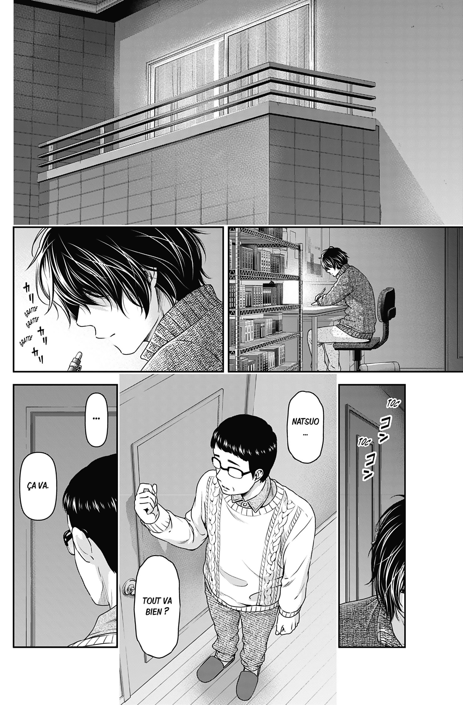 Read Domestic Girlfriend FR Manga Online