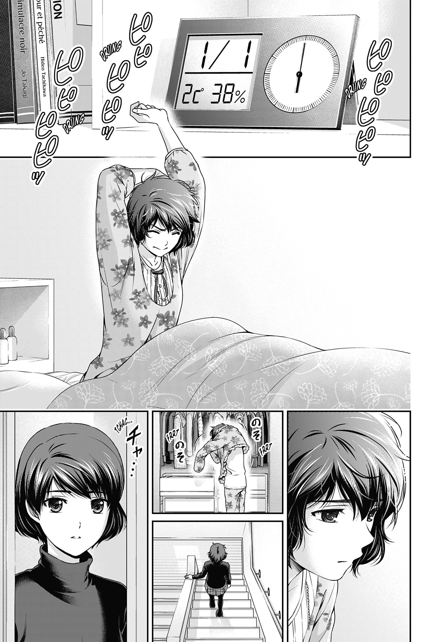 Read Domestic Girlfriend FR Manga Online