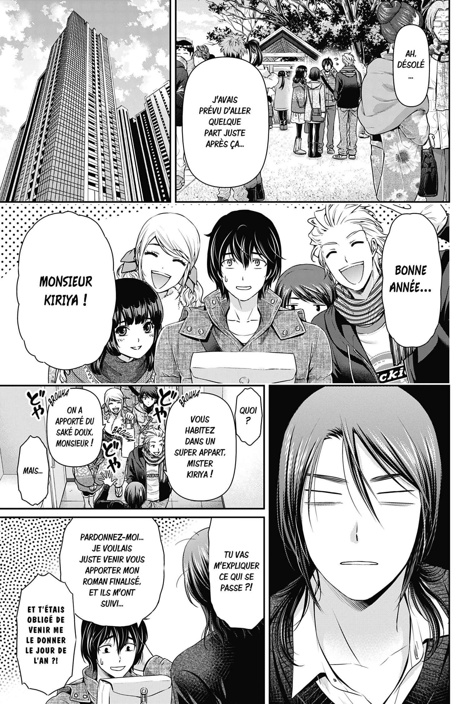 Read Domestic Girlfriend FR Manga Online