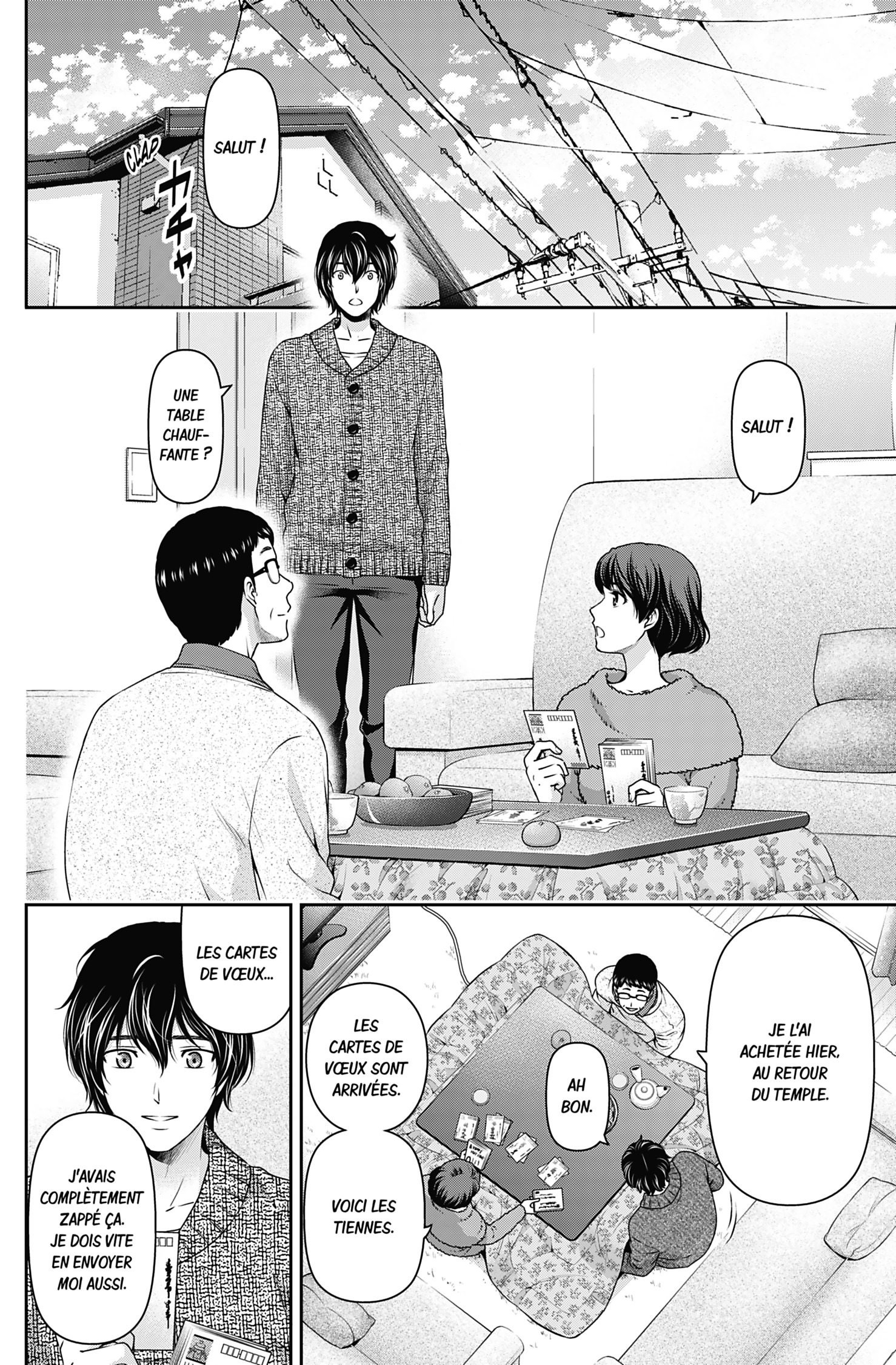 Read Domestic Girlfriend FR Manga Online