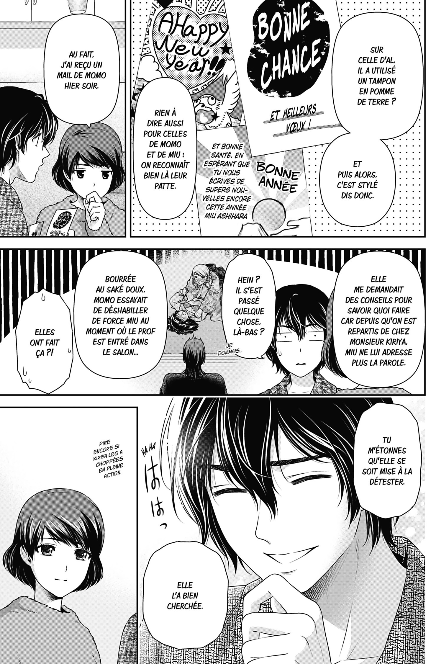 Read Domestic Girlfriend FR Manga Online