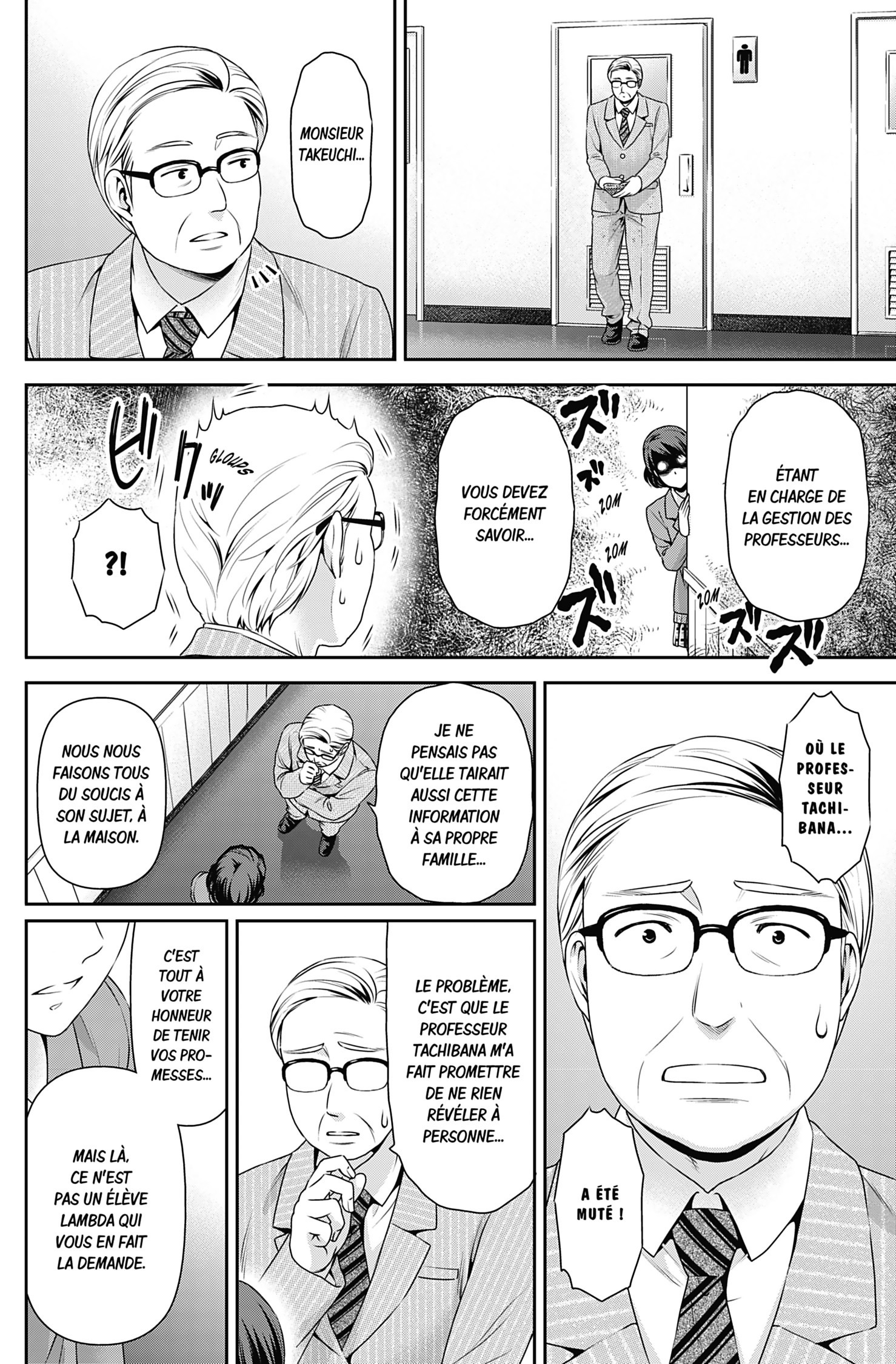 Read Domestic Girlfriend FR Manga Online