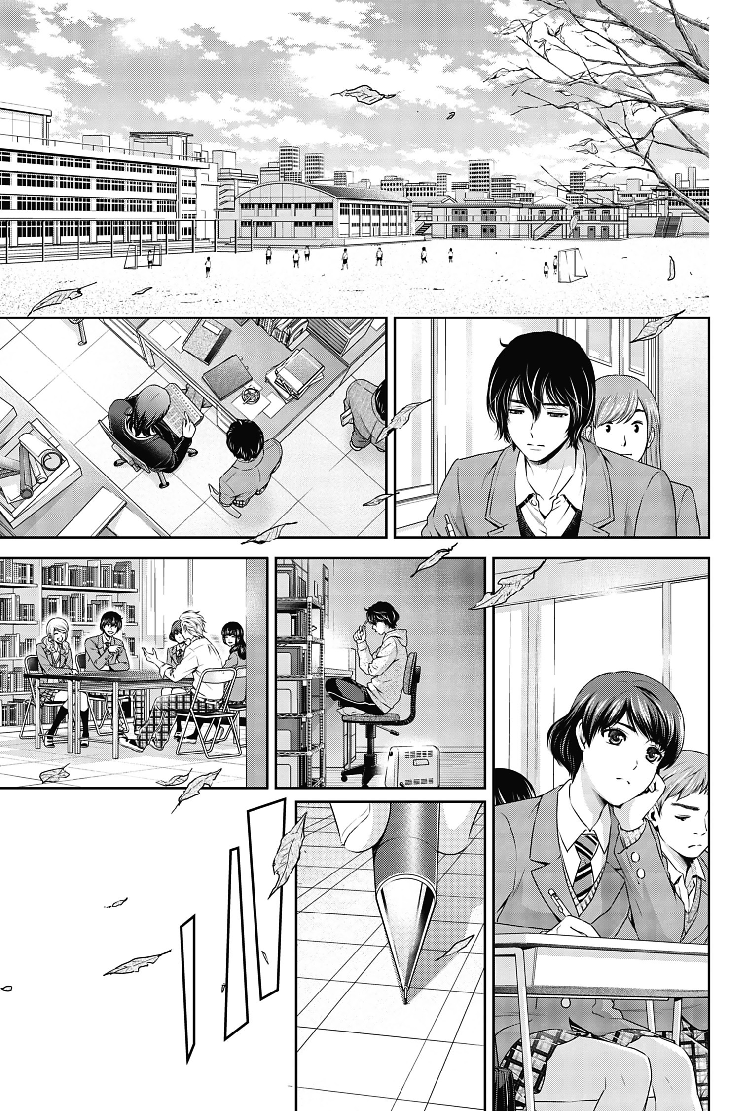 Read Domestic Girlfriend FR Manga Online