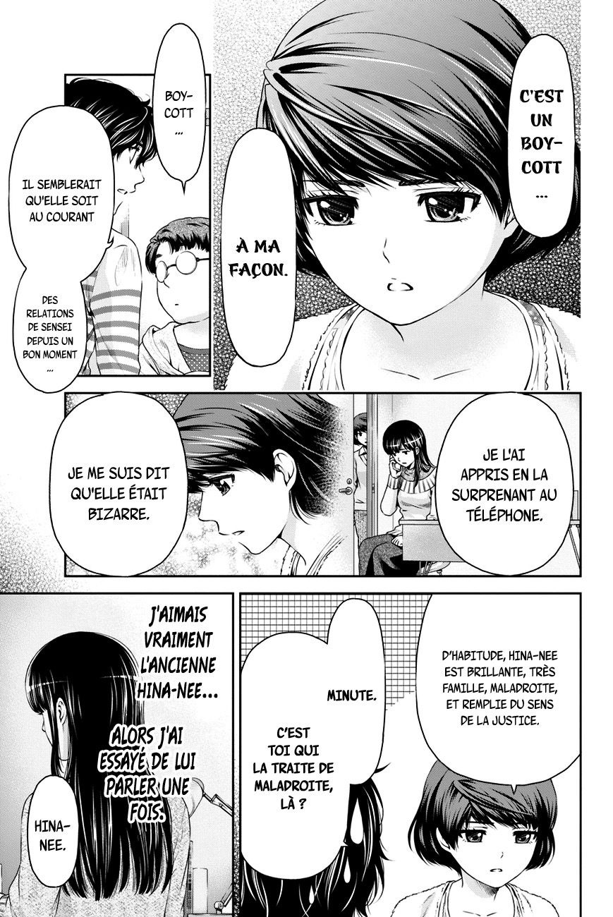 Read Domestic Girlfriend FR Manga Online