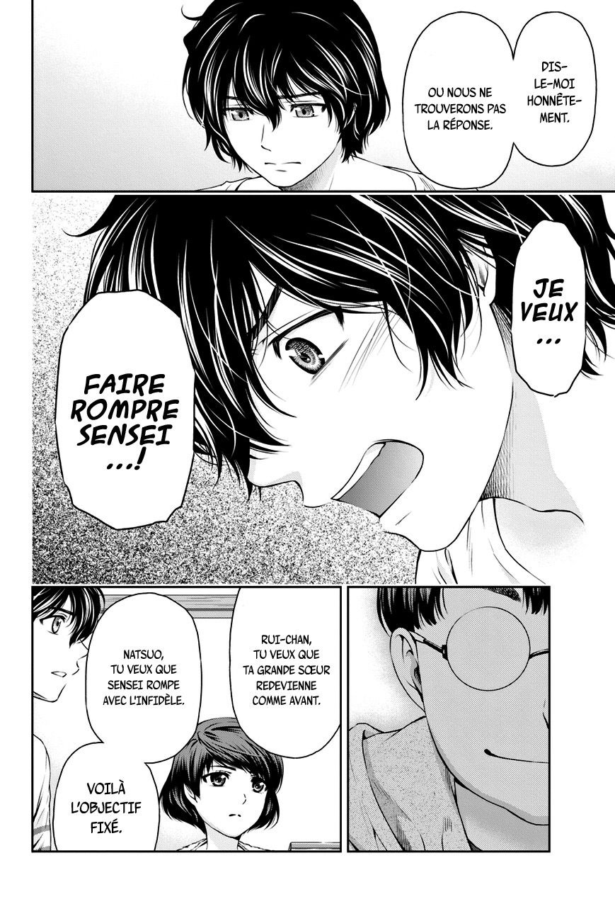 Read Domestic Girlfriend FR Manga Online