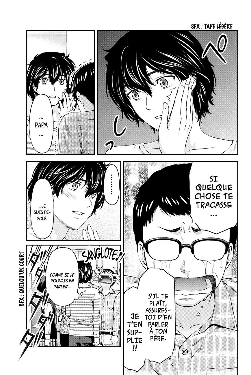 Read Domestic Girlfriend FR Manga Online