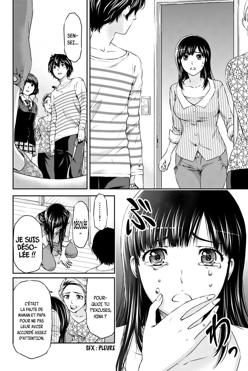 Read Domestic Girlfriend FR Manga Online