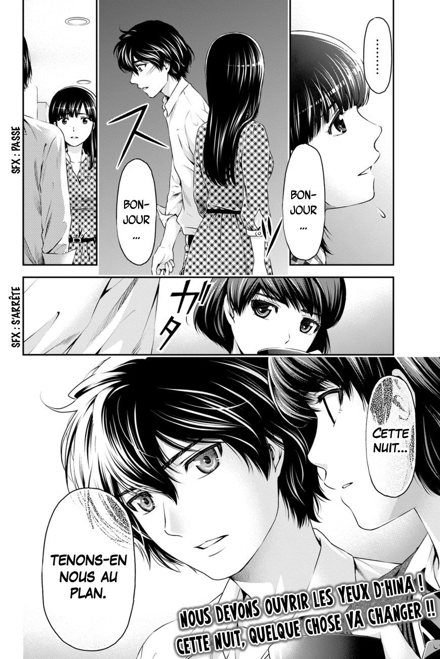 Read Domestic Girlfriend FR Manga Online