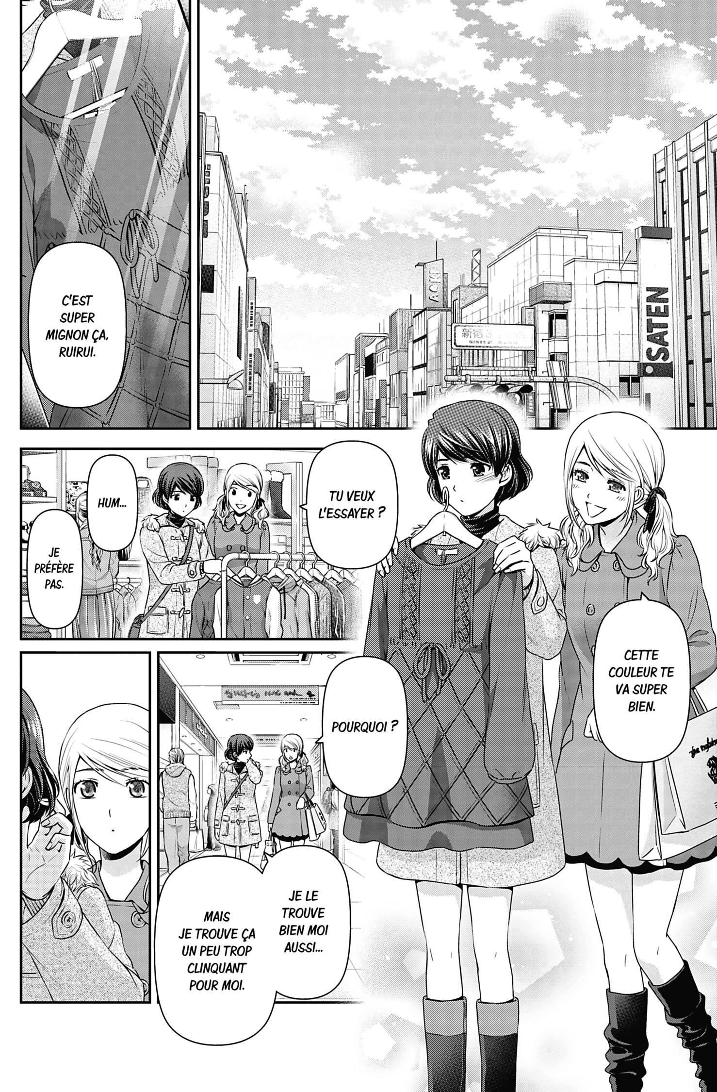 Read Domestic Girlfriend FR Manga Online