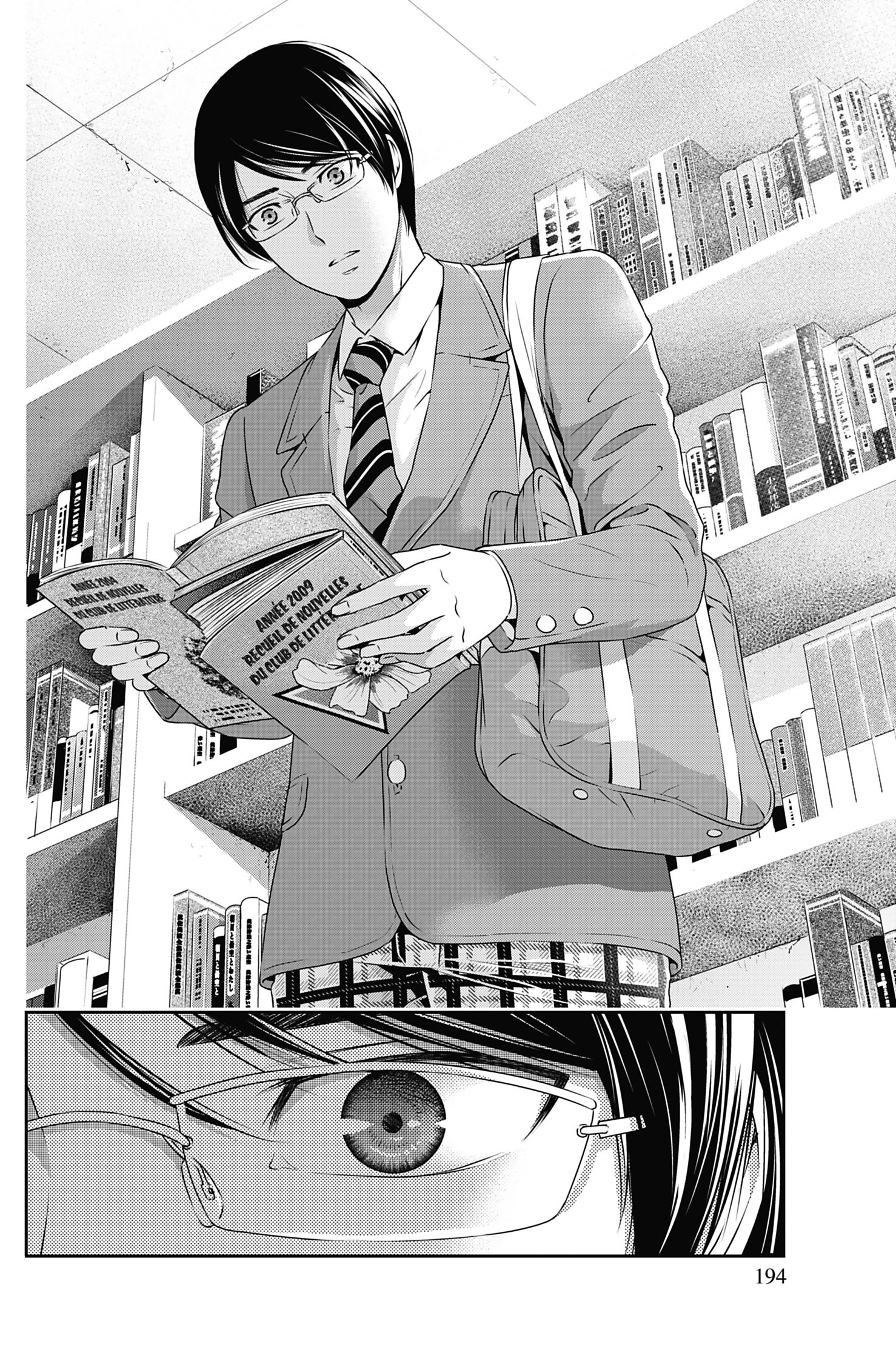 Read Domestic Girlfriend FR Manga Online