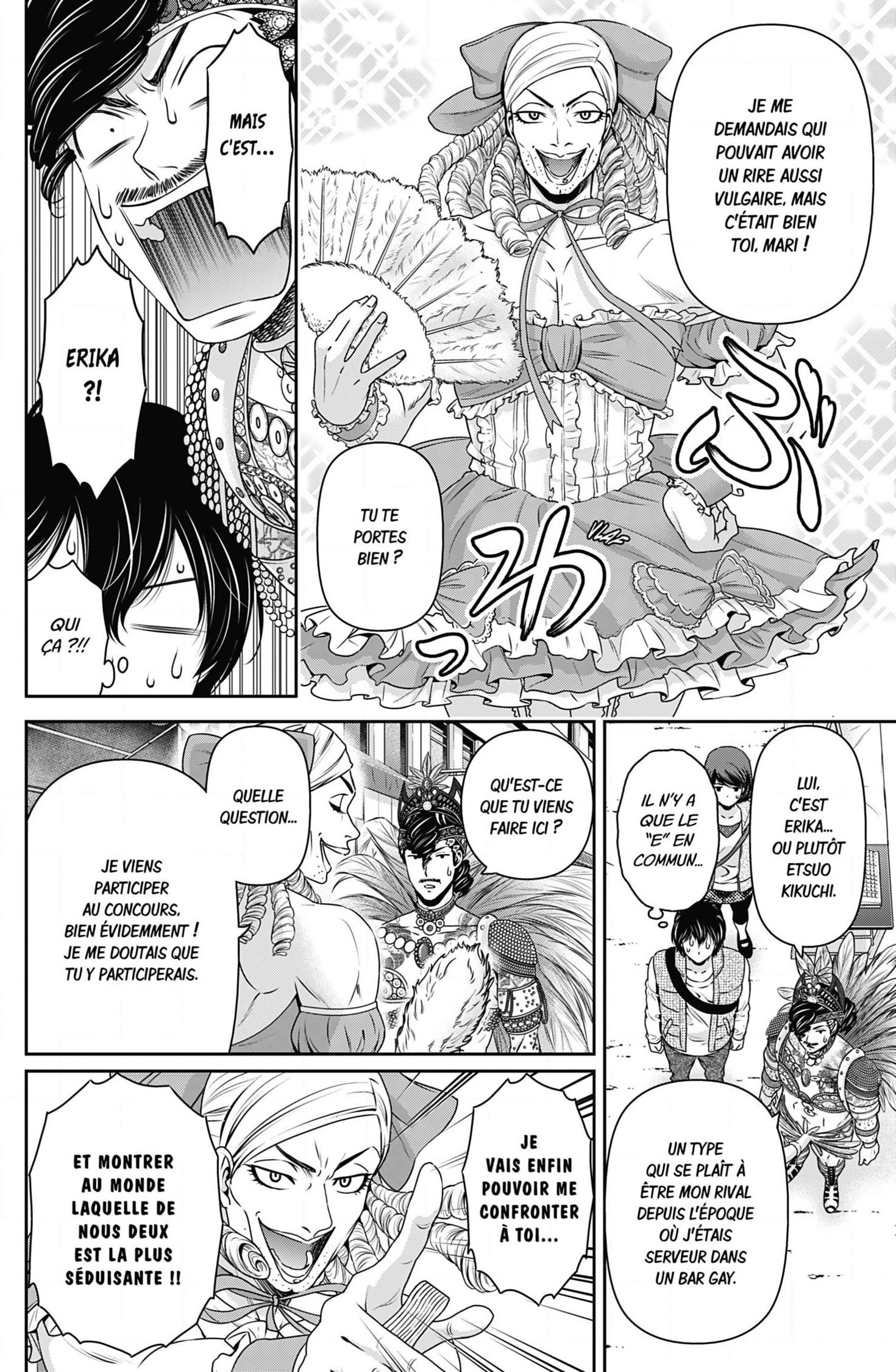 Read Domestic Girlfriend FR Manga Online