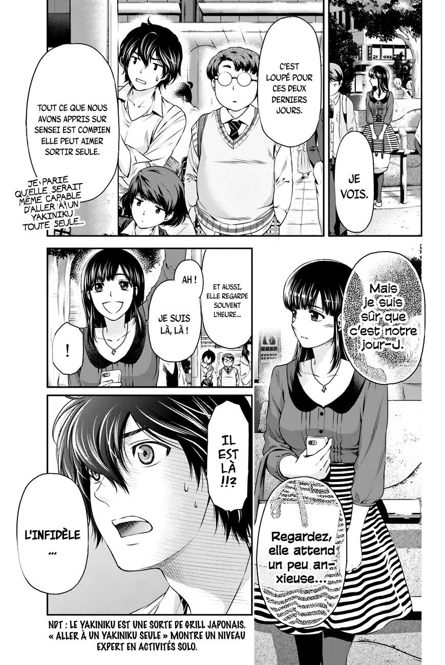 Read Domestic Girlfriend FR Manga Online