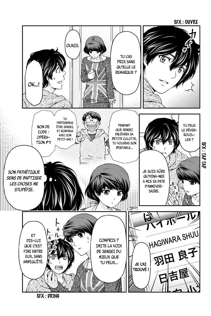 Read Domestic Girlfriend FR Manga Online