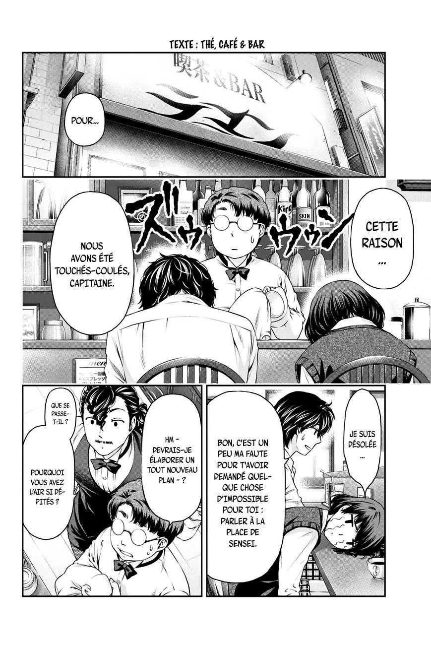 Read Domestic Girlfriend FR Manga Online