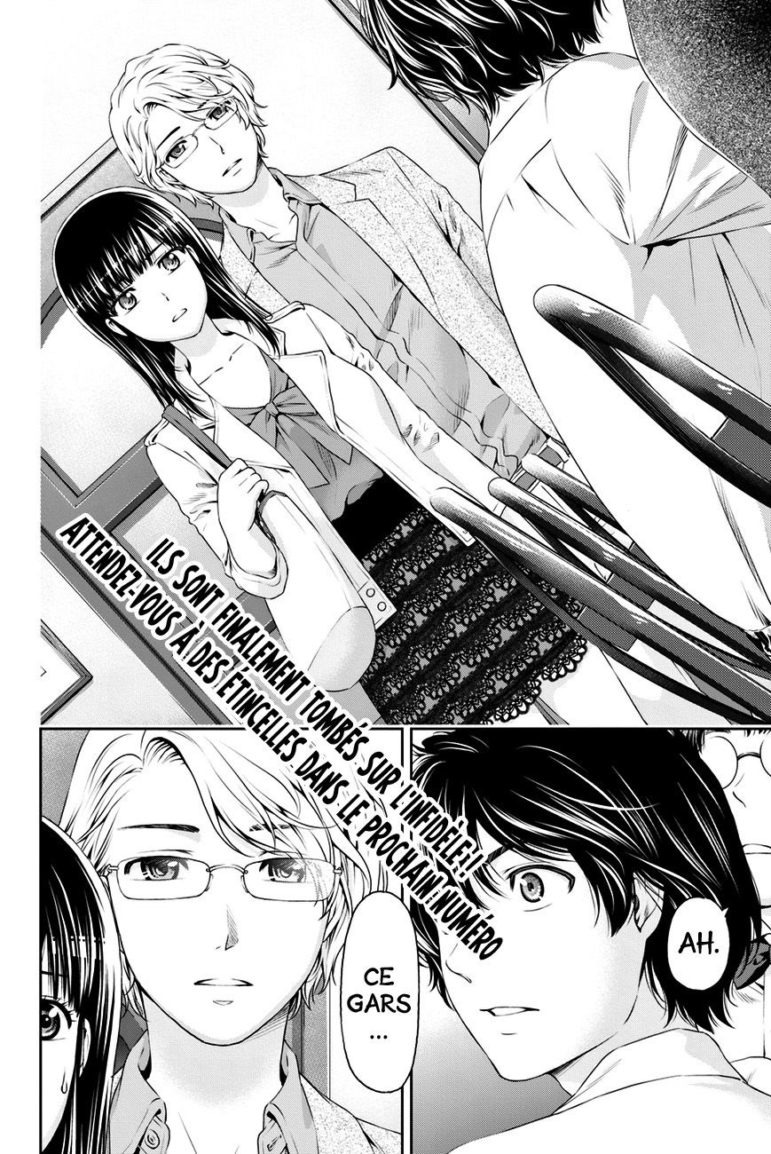 Read Domestic Girlfriend FR Manga Online