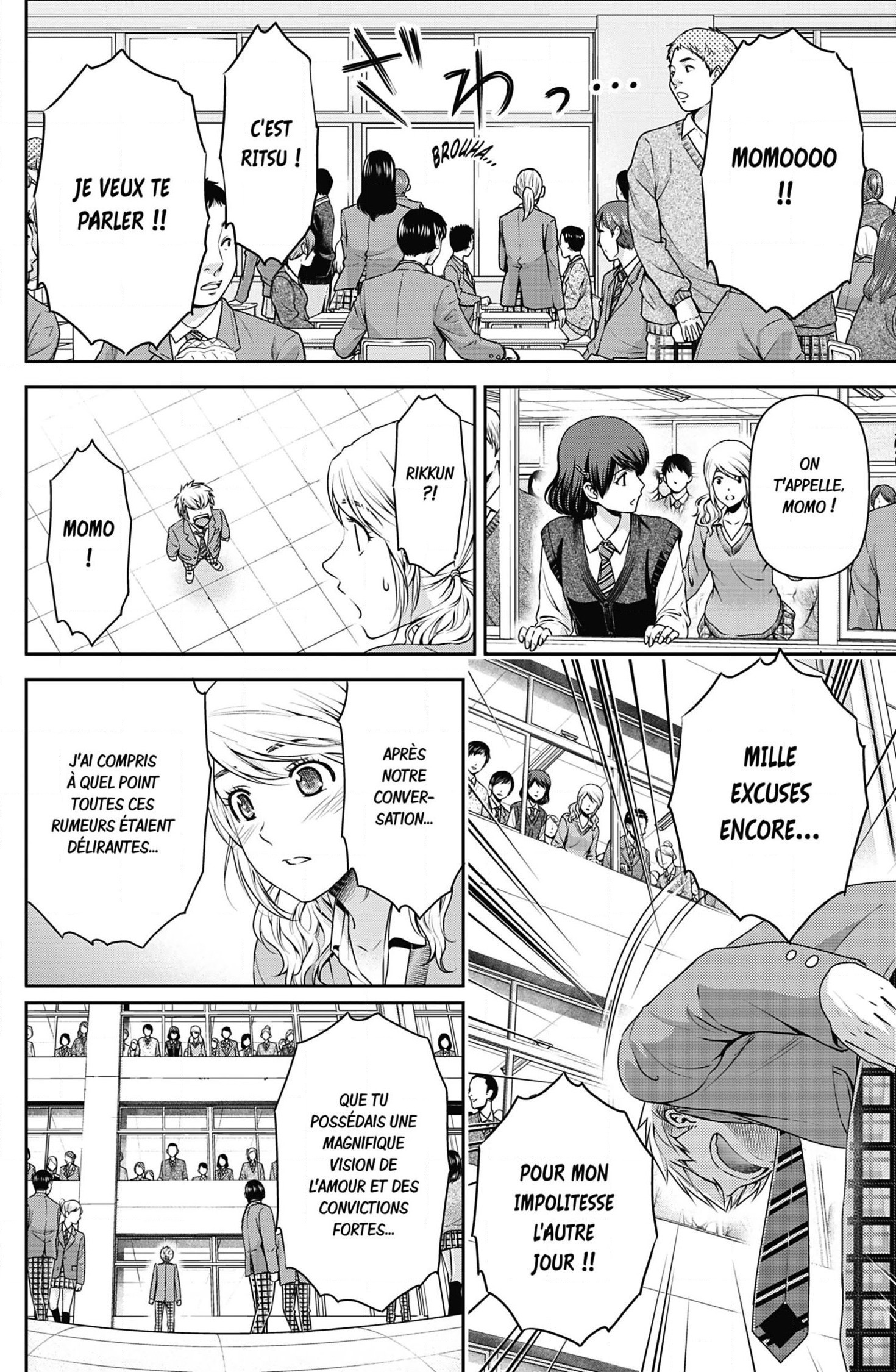 Read Domestic Girlfriend FR Manga Online