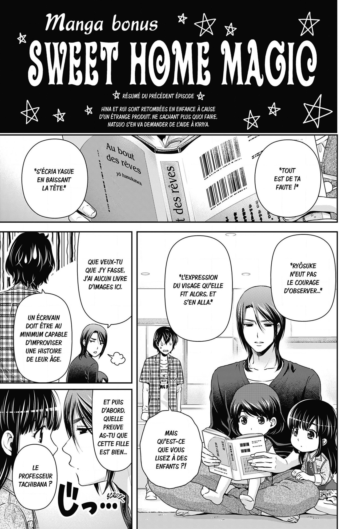 Read Domestic Girlfriend FR Manga Online