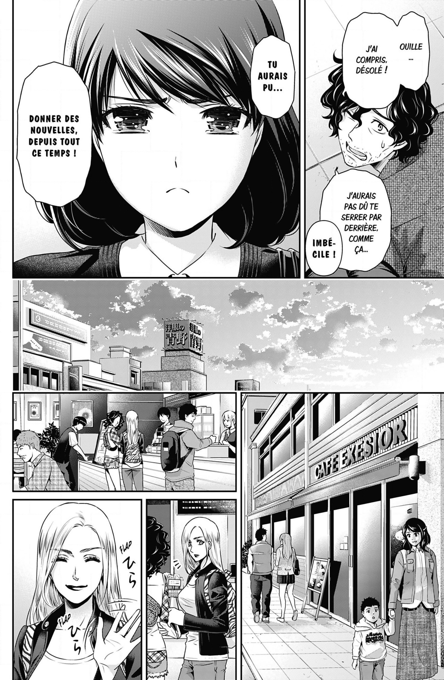 Read Domestic Girlfriend FR Manga Online