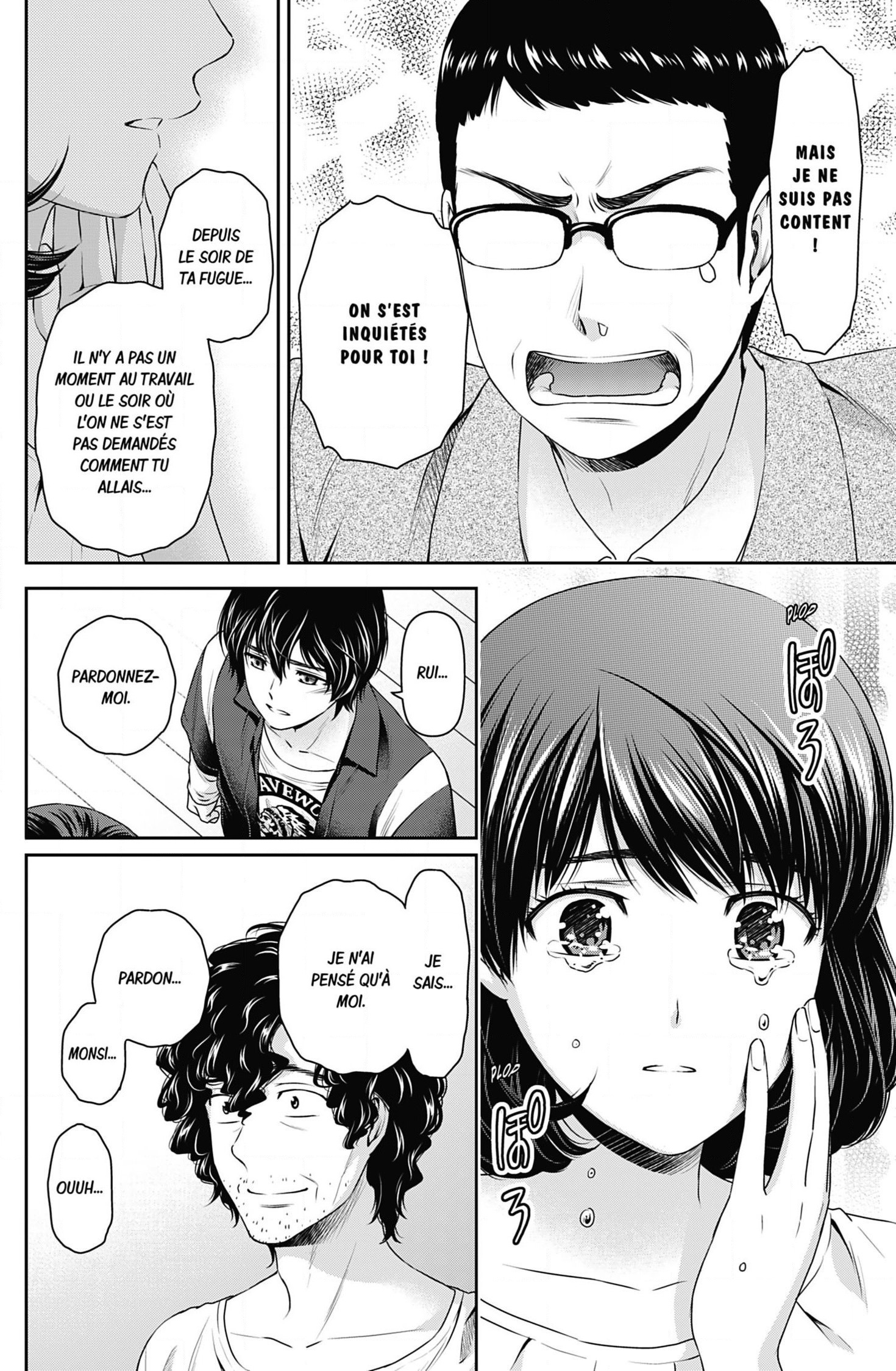 Read Domestic Girlfriend FR Manga Online
