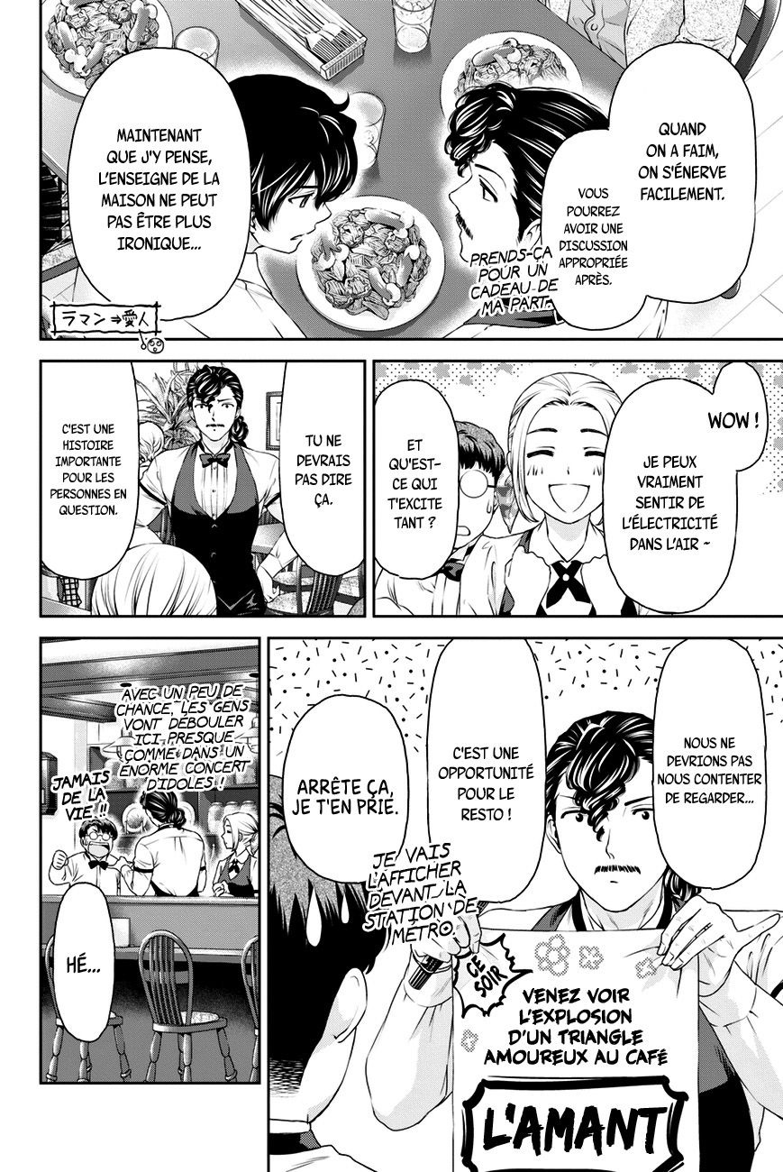 Read Domestic Girlfriend FR Manga Online