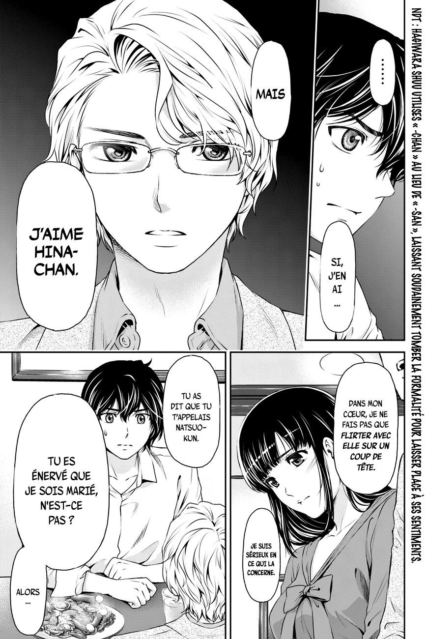 Read Domestic Girlfriend FR Manga Online