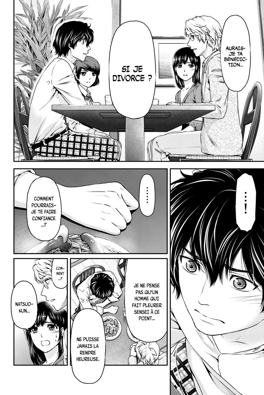 Read Domestic Girlfriend FR Manga Online
