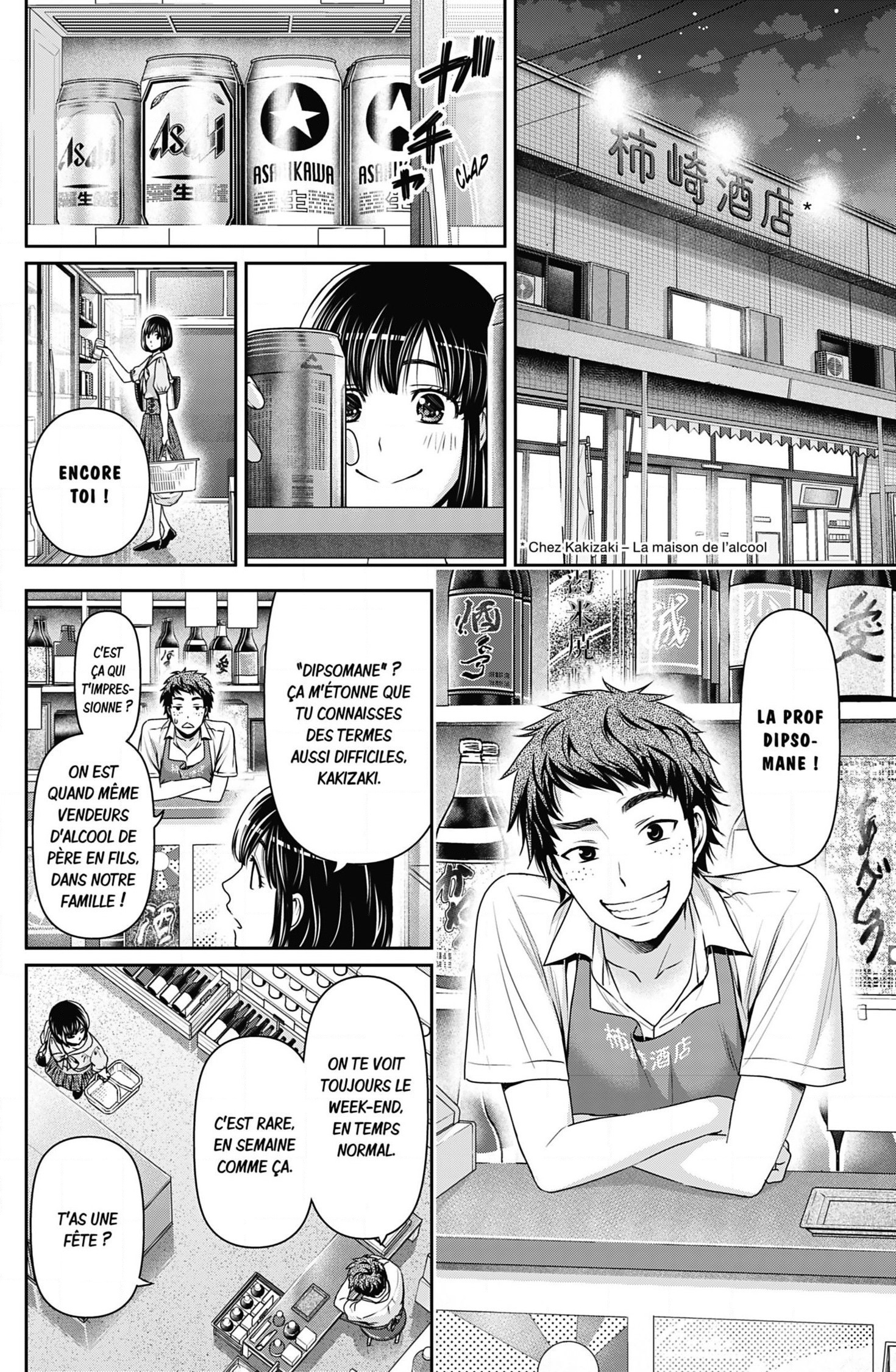 Read Domestic Girlfriend FR Manga Online