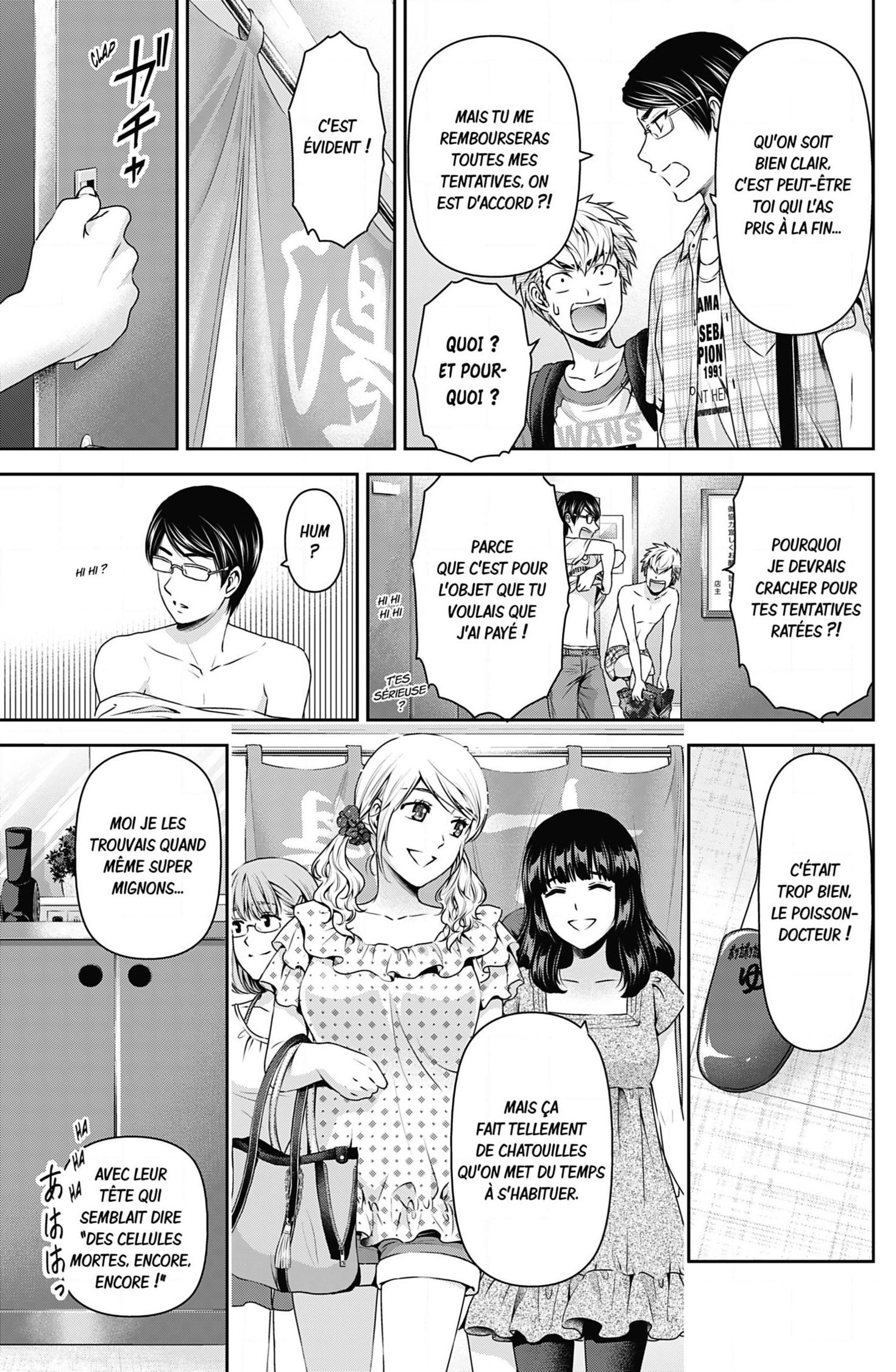 Read Domestic Girlfriend FR Manga Online