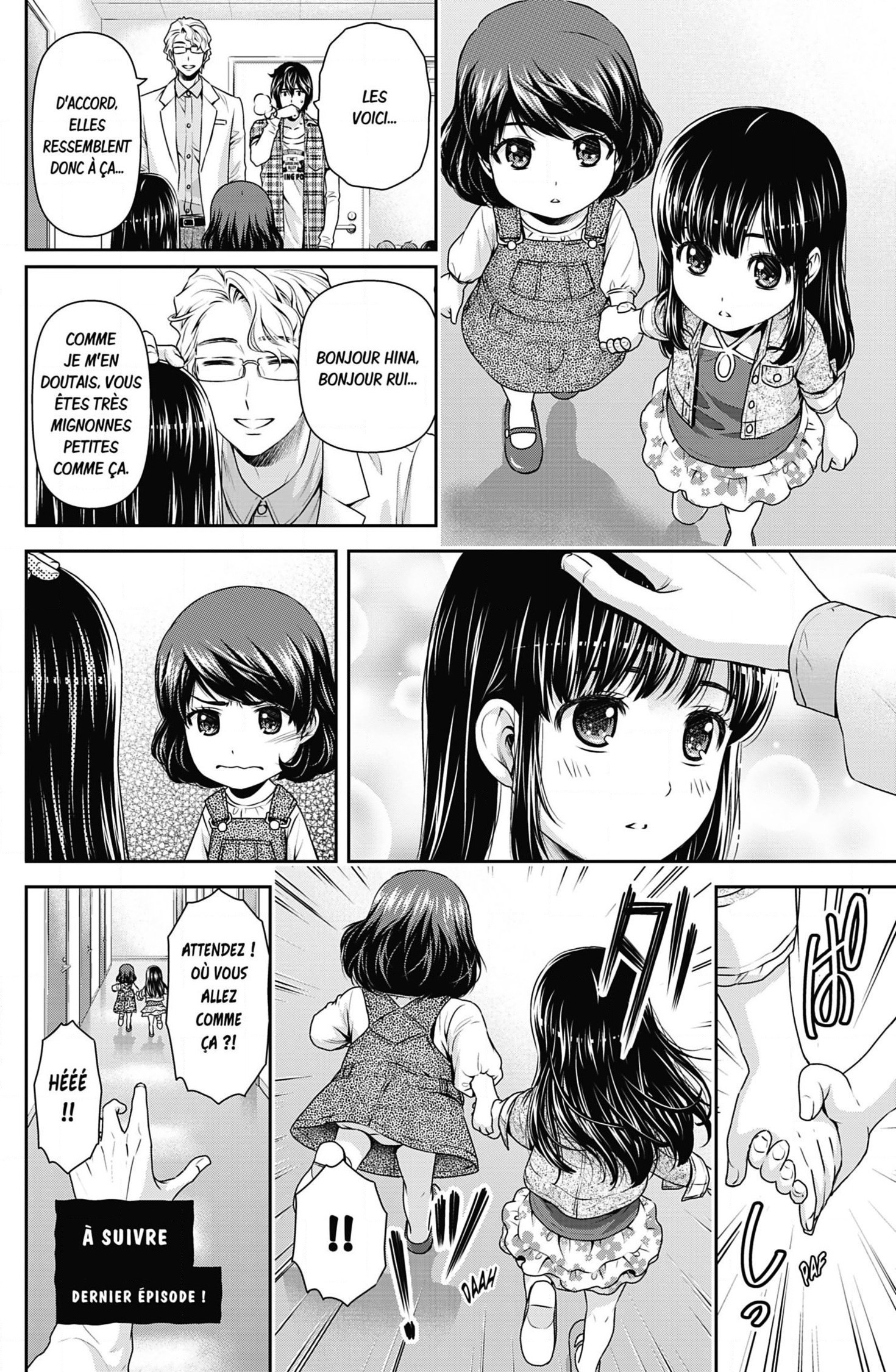 Read Domestic Girlfriend FR Manga Online
