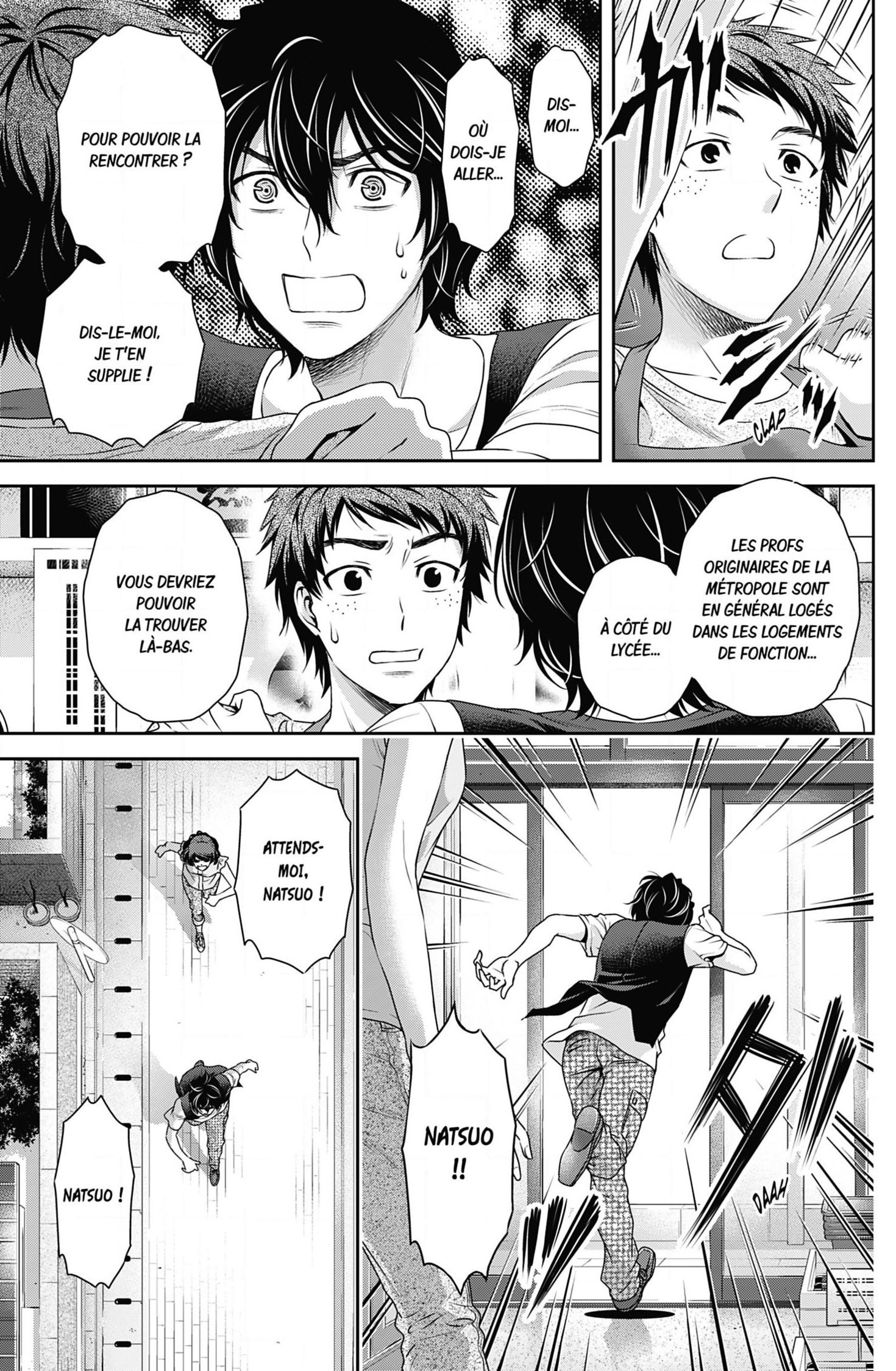 Read Domestic Girlfriend FR Manga Online