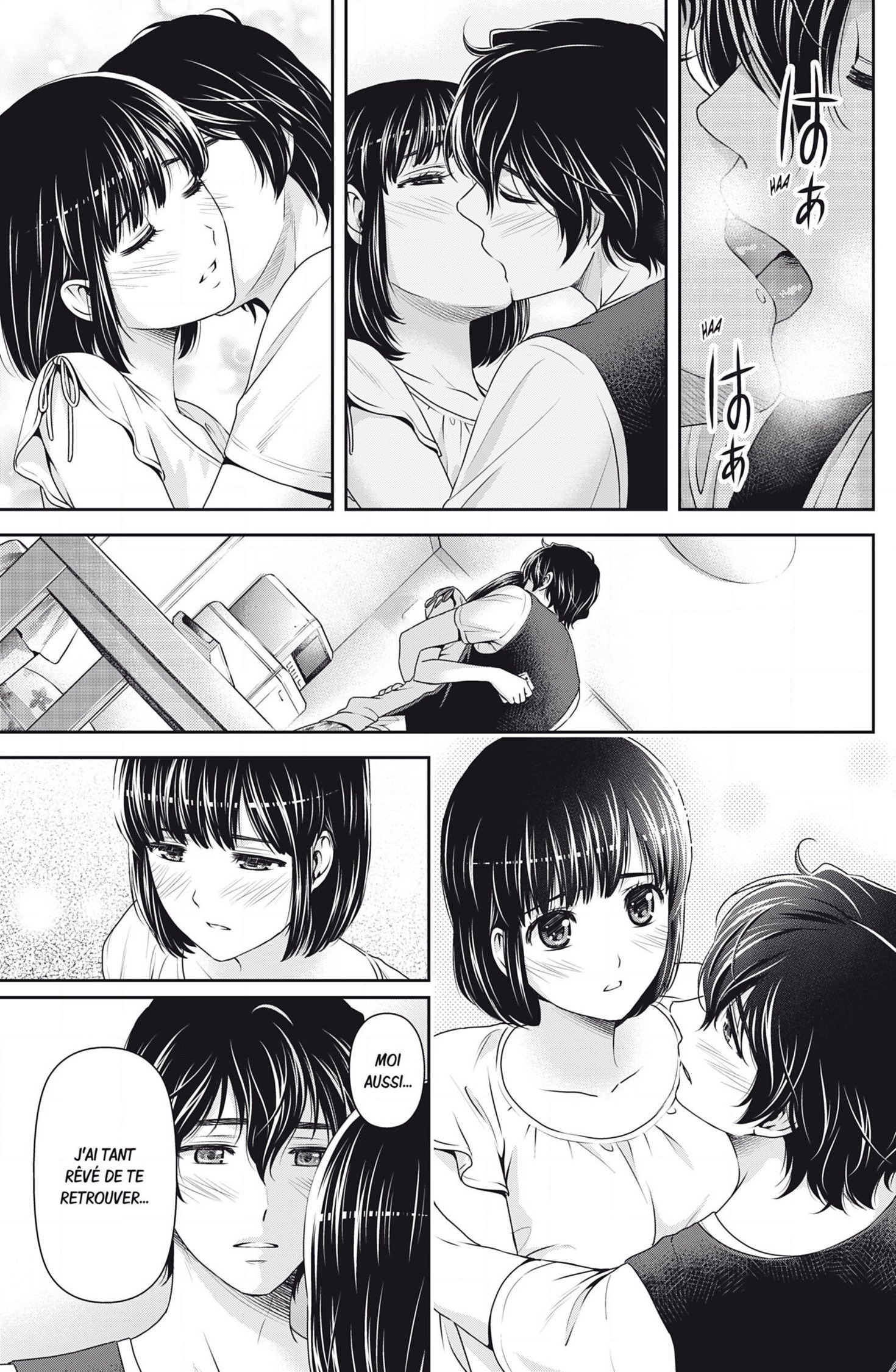 Read Domestic Girlfriend FR Manga Online