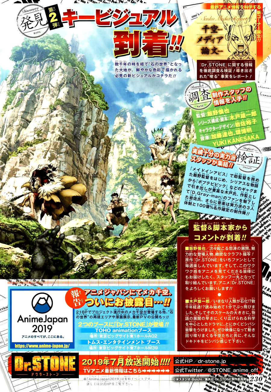 Read Dr. Stone FR Manga Online