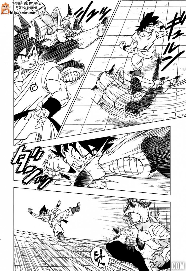 Read Dragon Ball Super FR Manga Online