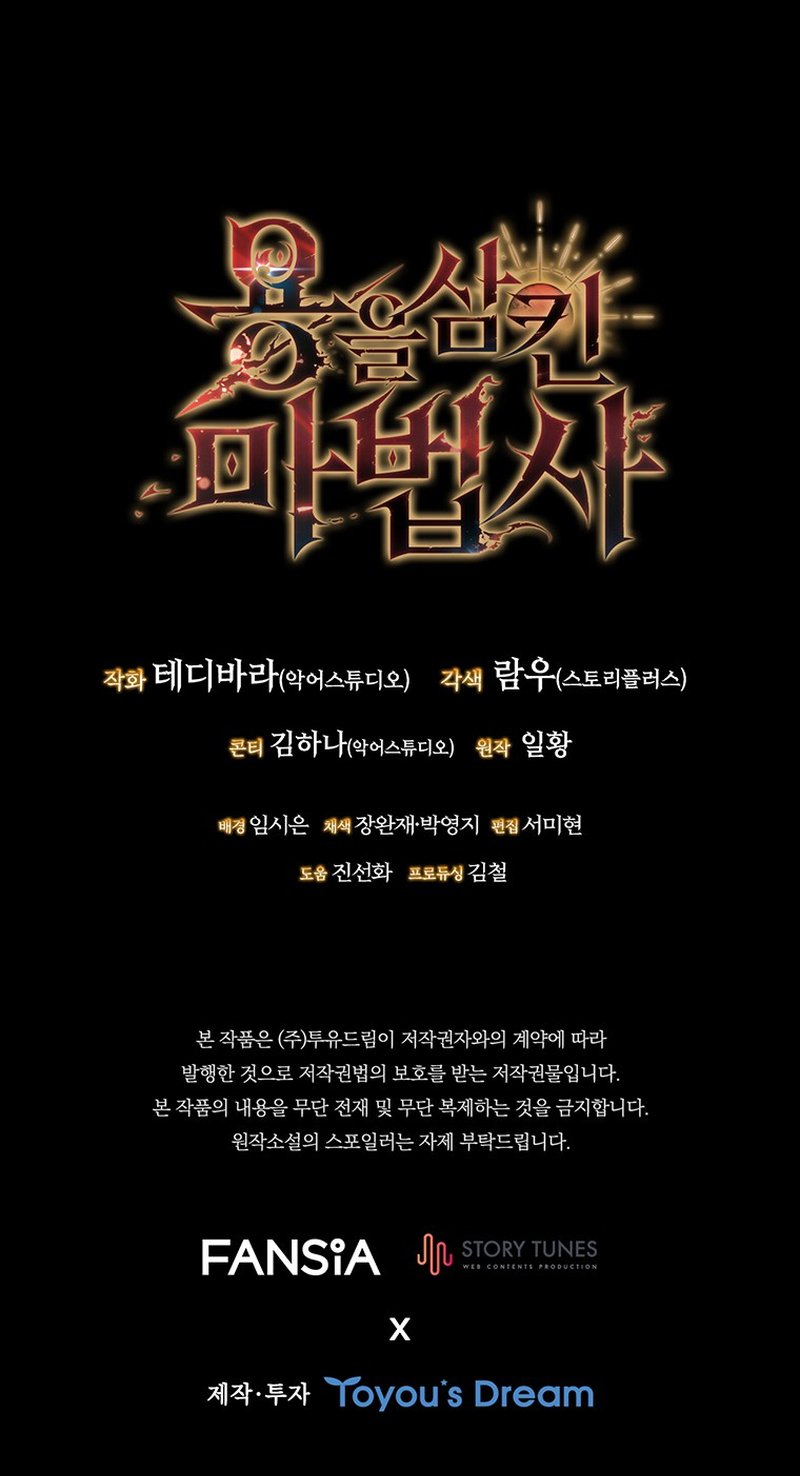 Read Dragon Devouring Mage FR Manga Online