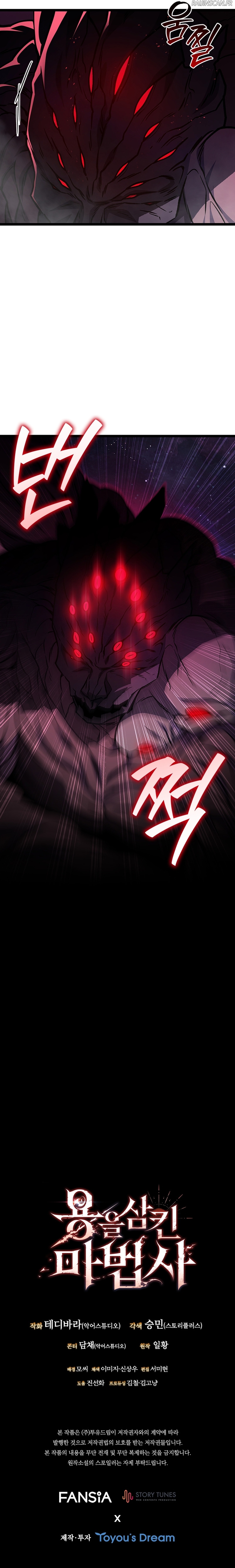 Read Dragon Devouring Mage FR Manga Online