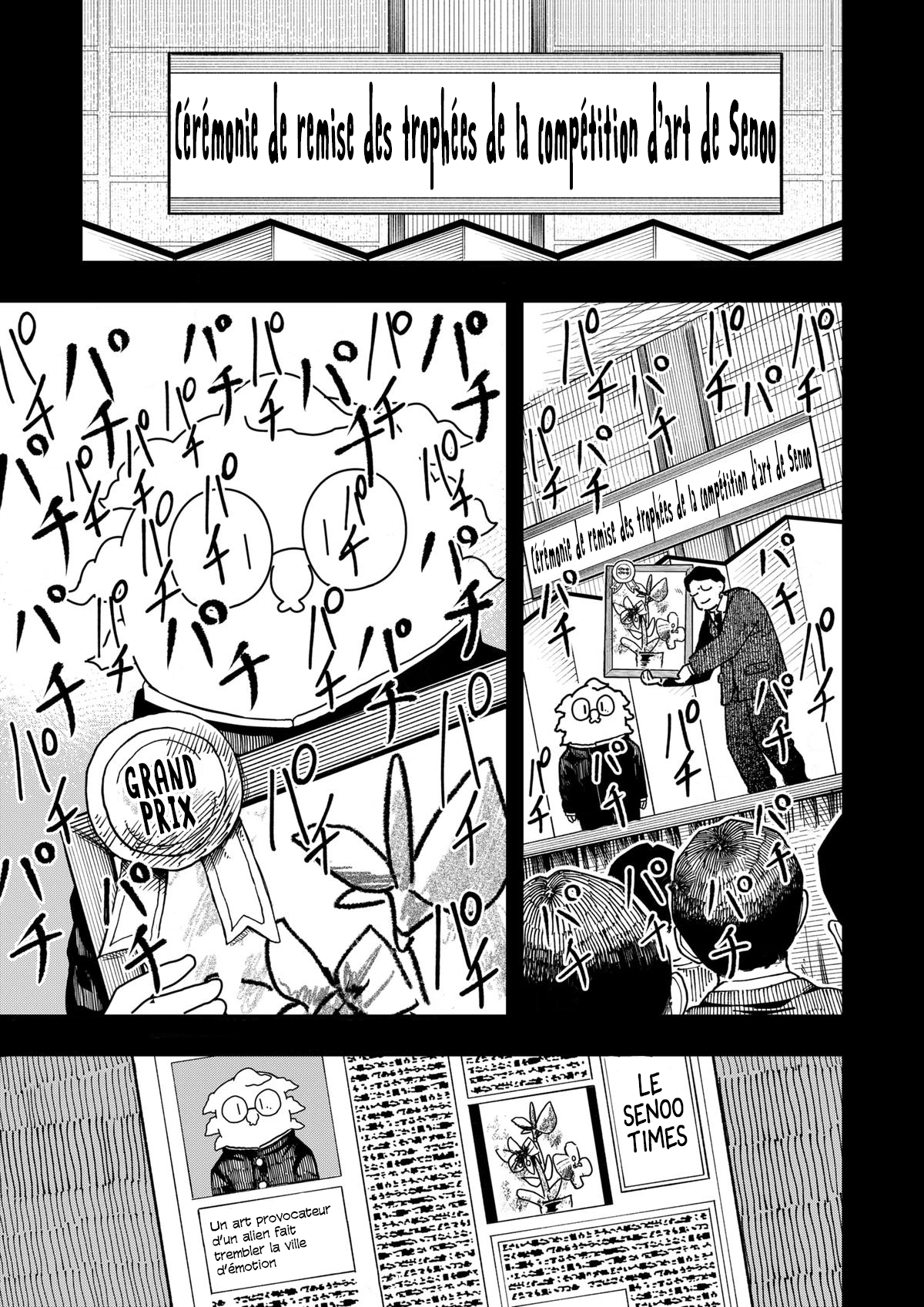 Read Drama Queen FR Manga Online
