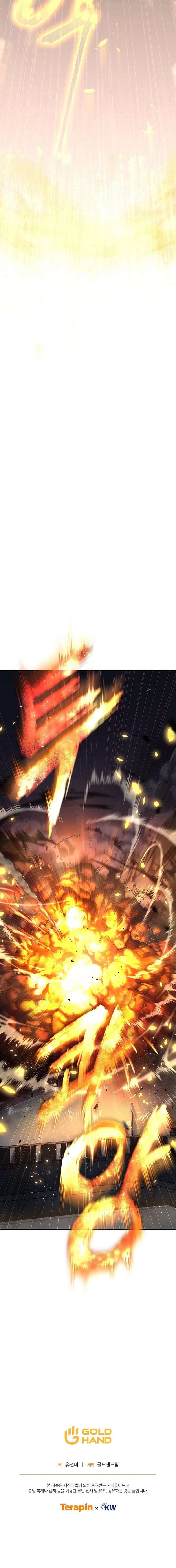 Read Drug Eating Genius Mage FR Manga Online