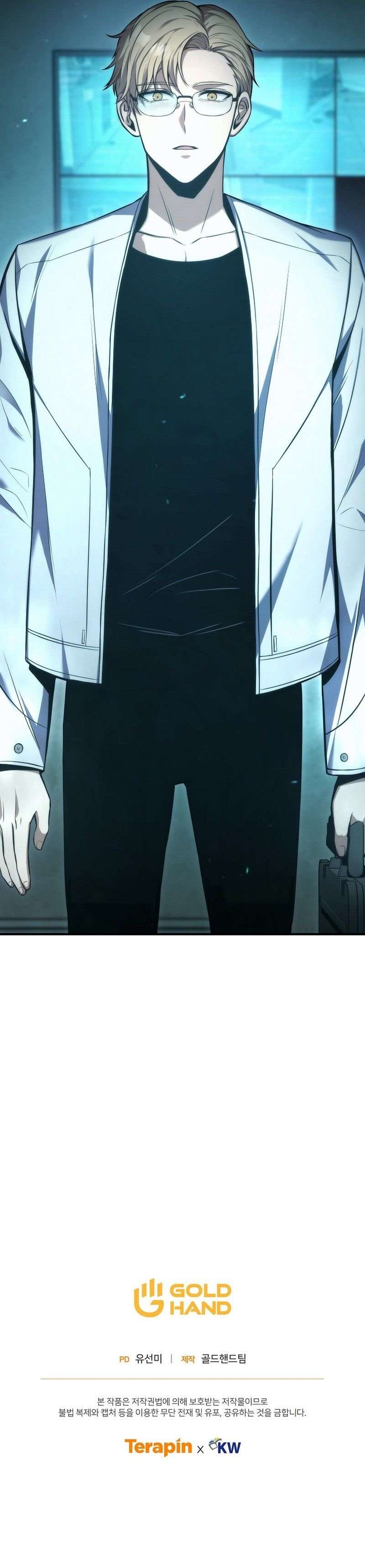 Read Drug Eating Genius Mage FR Manga Online