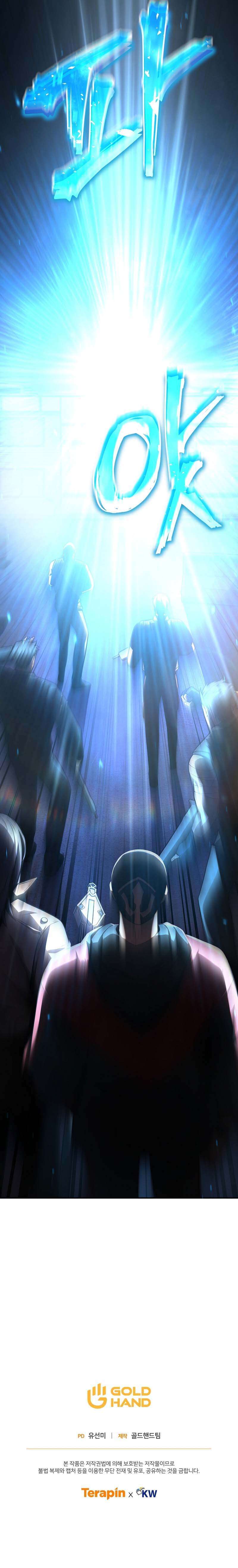 Read Drug Eating Genius Mage FR Manga Online
